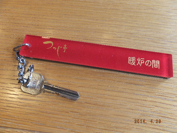 d0080998_22330369.jpg
