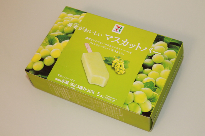 セブンイレブンの 果実がおいしい マスカットバー 食べたよ 筋トレおやじの明日があるさ