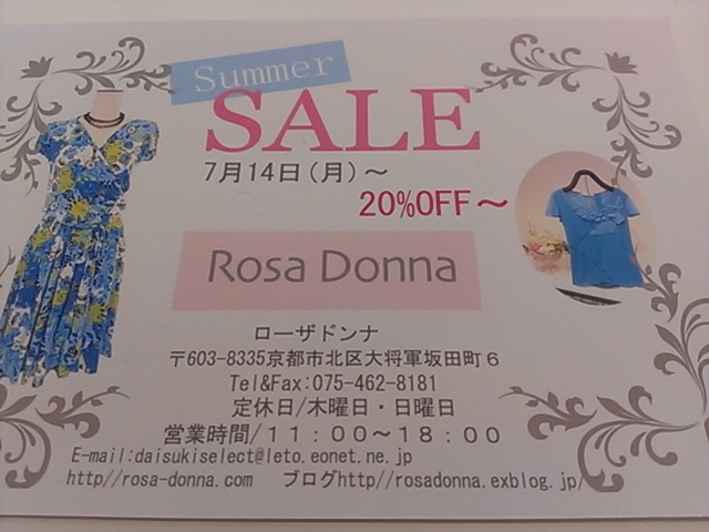 京都　セレクトショップ　ＲｏｓａDonna(ローザドンナ)_c0209314_16423350.jpg
