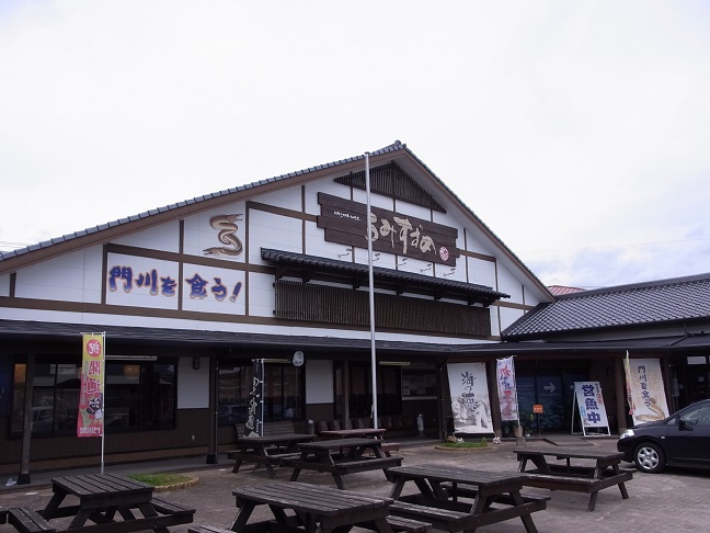 初めてのハモ 門川漁協直営 お食事処 うみすずめ ｊａｒ ｊａ ｓｏｎｇｅｊａ ｓｏｎｇｅｊａｇａ