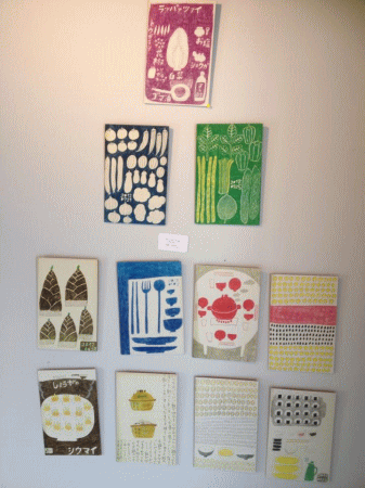 MARU個展 遠く に 散歩 at まどべ 終了致しました。_a0251920_23212529.gif