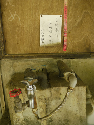 f0337128_23560356.jpg