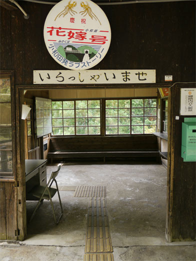 f0337128_23573274.jpg