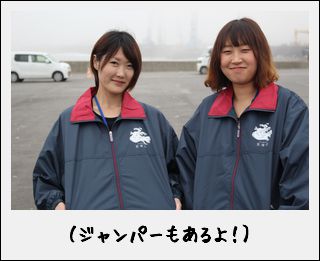 あ…あらあら…荒海団?!_c0259934_16514.jpg