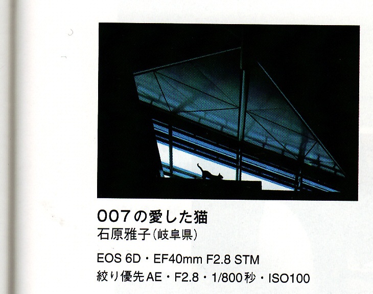 師匠は007_e0241944_21234551.jpg