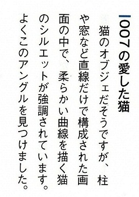 師匠は007_e0241944_21275589.jpg