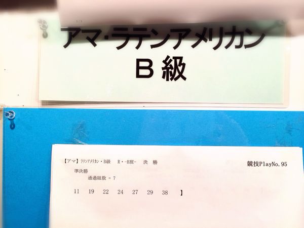 中部日本ダンス競技 三重県大会@2014_e0292546_0281486.jpg