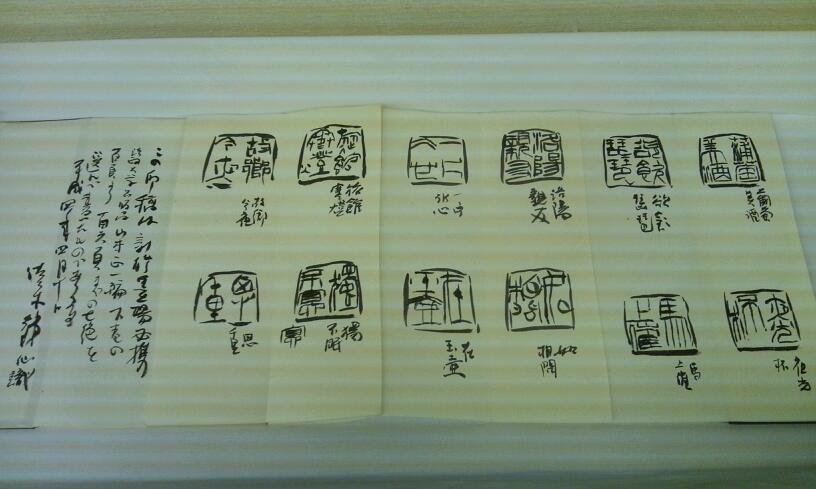 恩師の個展(#^.^#)_b0165454_934733.jpg