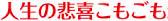 <2014年7月16日>サッカーW杯2014(ブラジル大会)総括レビュー:【前編】_c0119160_2271172.jpg