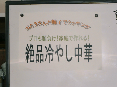 湧き水講座_c0180460_371085.jpg