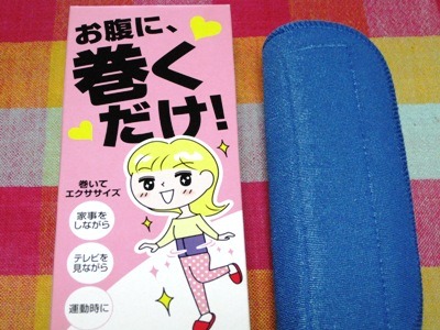 108円の勉強_c0190960_7152823.jpg