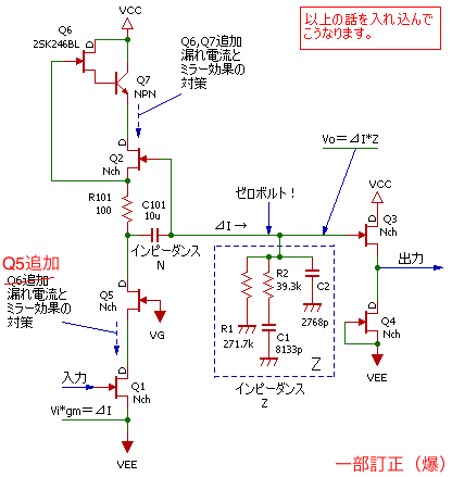 TIA型RIAAフォノEQ　その①_e0298562_20471651.png