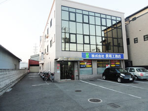 稲葉2丁目 リノベーション完了!賃貸マンション3部屋入居募集!_e0251265_12115416.jpg