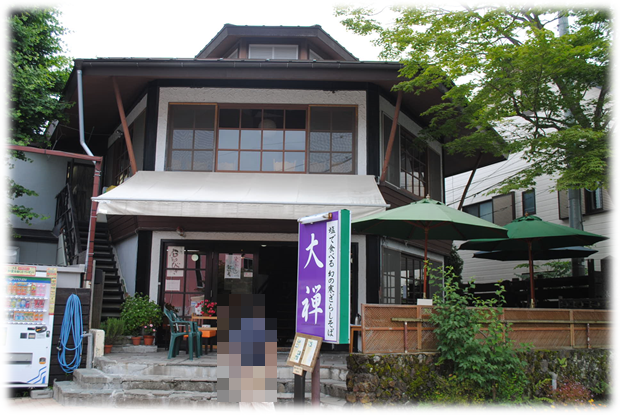 b0242873_00542174.png