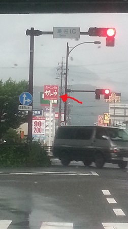 f0228680_9444962.jpg