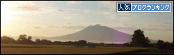 雨の日の台湾茶_c0198781_1794179.gif