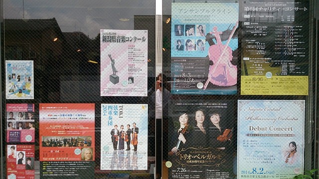 今週水曜日はぜひメディアシップへ! & 大野さんいらっしゃい!_e0046190_17244349.jpg