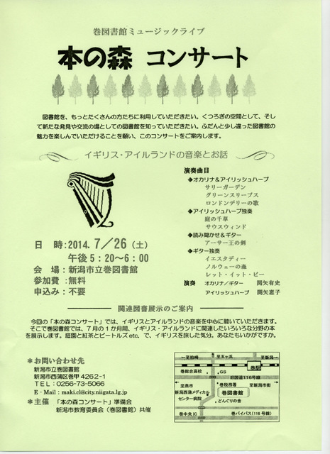 今週水曜日はぜひメディアシップへ! & 大野さんいらっしゃい!_e0046190_1736223.jpg