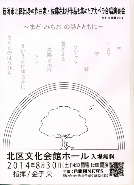 今週水曜日はぜひメディアシップへ! & 大野さんいらっしゃい!_e0046190_17384553.jpg