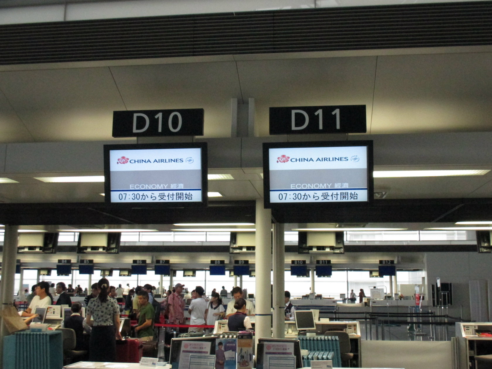 b0177792_12175797.jpg
