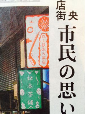 カルチャーショック_a0134394_6343671.jpg