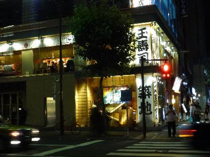寿司屋 築地事情_e0077899_6162851.jpg