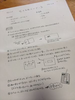 c0141011_19372112.jpg