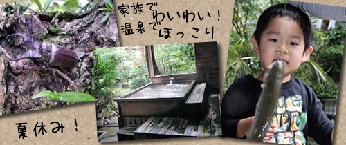 夏休み!中津川へGO!_d0063218_10541360.jpg