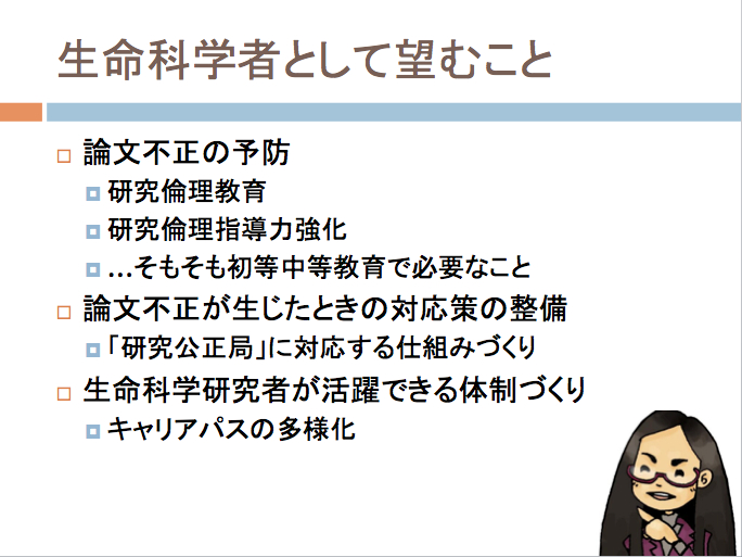 WEBRONZAトークイベントでお話してきました_d0028322_22413087.jpg