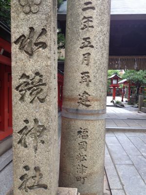 マクロ美に巡り会う日本滞在記_f0095325_22222982.jpg