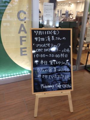 マクロ美に巡り会う日本滞在記_f0095325_22223054.jpg