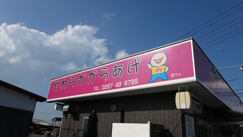e0202031_22513036.jpg