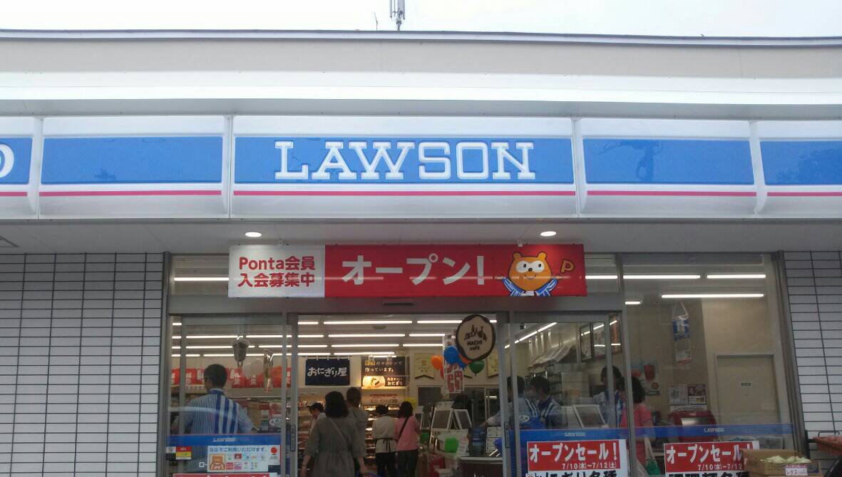 Lawson 札幌市 東区 貧乏なりに食べ歩く