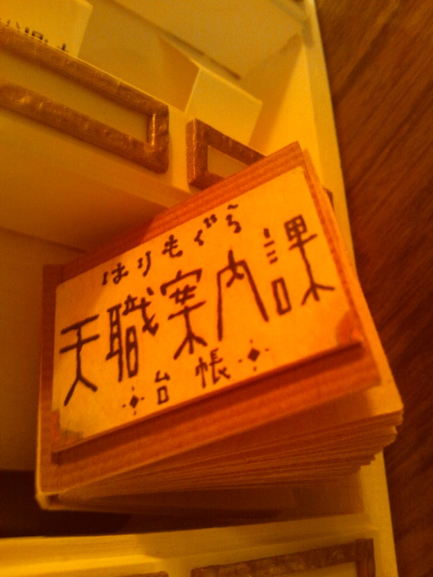 7月納品_e0256951_2132459.jpg