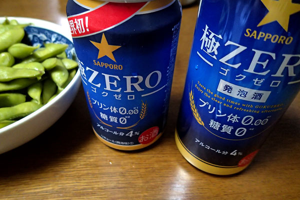 極ZERO_a0083760_23283718.jpg