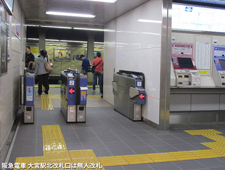 阪急大宮駅のバリアフリー化の実態_c0167961_1147043.jpg