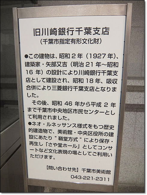 千葉市美術館・・・写真展_b0053765_2329559.jpg