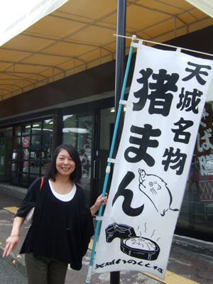 今年も行きます!南伊豆ツアー♪ 伊豆_e0184067_12211897.jpg