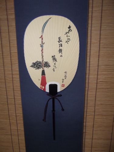 7月 お稽古 1 桑小卓 数茶 茶の湯 好楽軒 7月 お稽古 1 桑小卓 数茶 茶の湯 好楽軒
