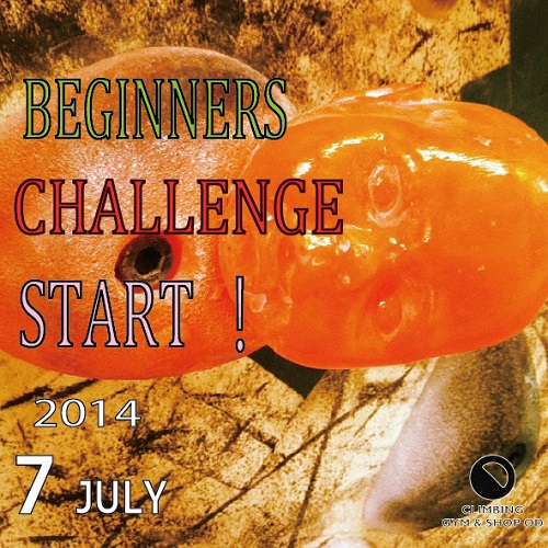 7月 biginners challenge_d0246875_16372376.jpg