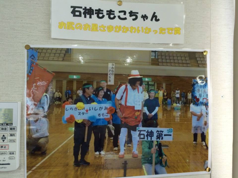 福島県本宮市 石神第一仮設住宅_d0259876_2338978.jpg