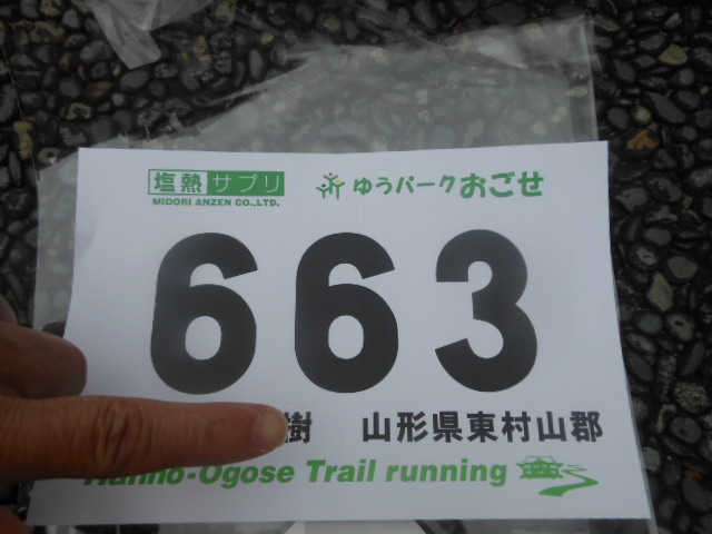 c0206177_8225469.jpg