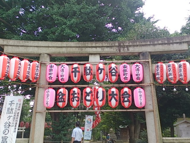 『千駄ヶ谷盆踊り大会』_a0075684_045578.jpg