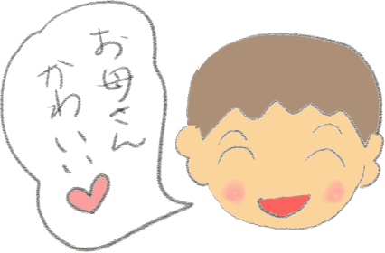 子供って正直ですね_a0024388_22060935.gif