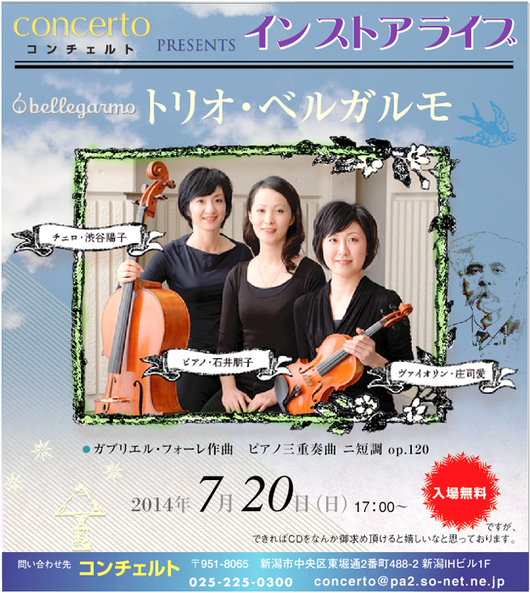 いよいよ明日!! & 急遽決定すごい演奏者さん_e0046190_1822592.jpg