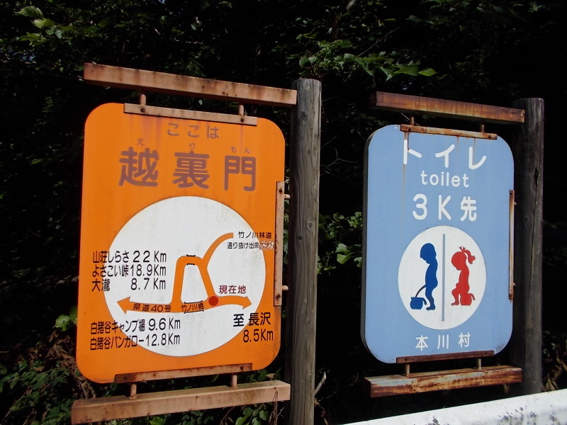 f0308898_865211.jpg