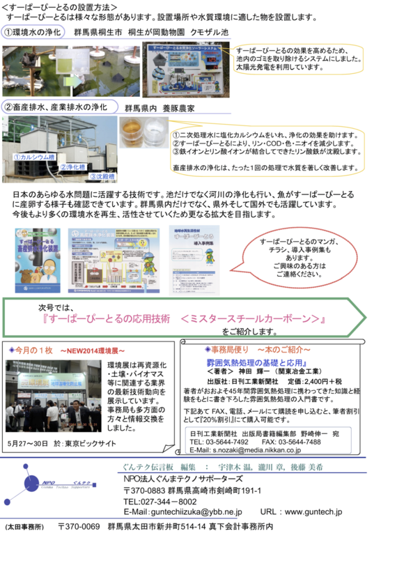 c0244404_1812186.png