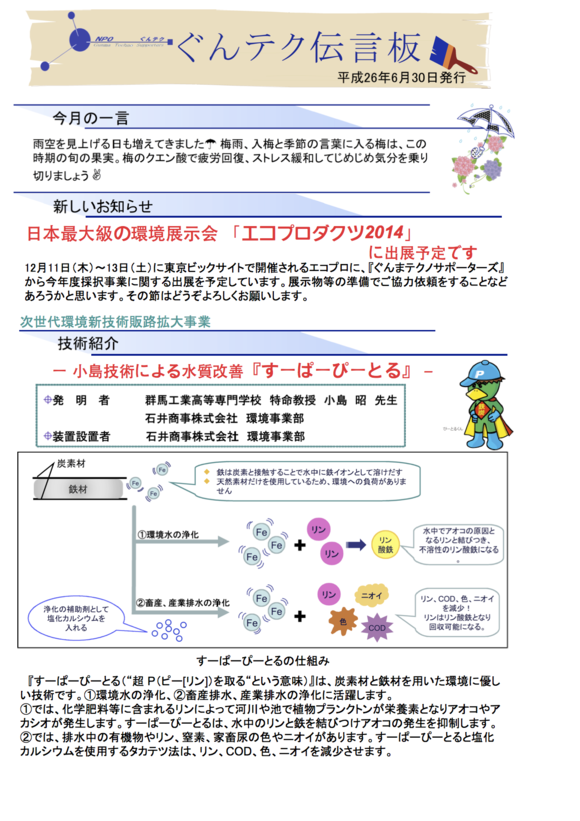 c0244404_1813261.png