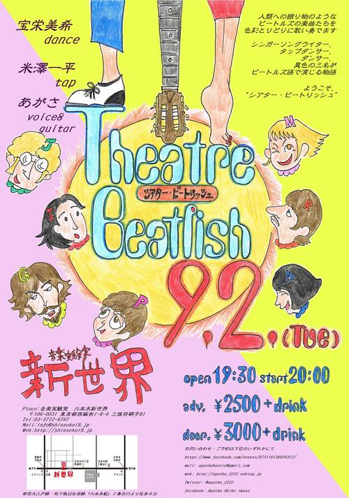活動内容まとめ(2014)_e0303005_11514926.jpg