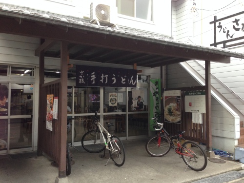 うどん!_f0213410_10010481.jpg